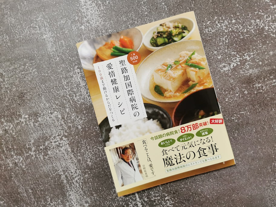 f:id:kuromeno:20201204210006j:plain