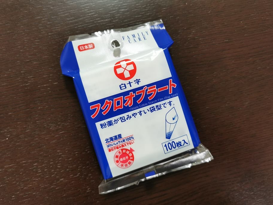 f:id:kuromeno:20210223135008j:plain