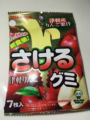 f:id:kurometi:20161001000146j:plain