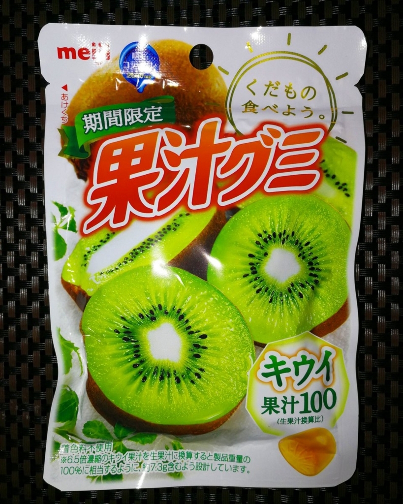 f:id:kurometi:20171212213022j:plain