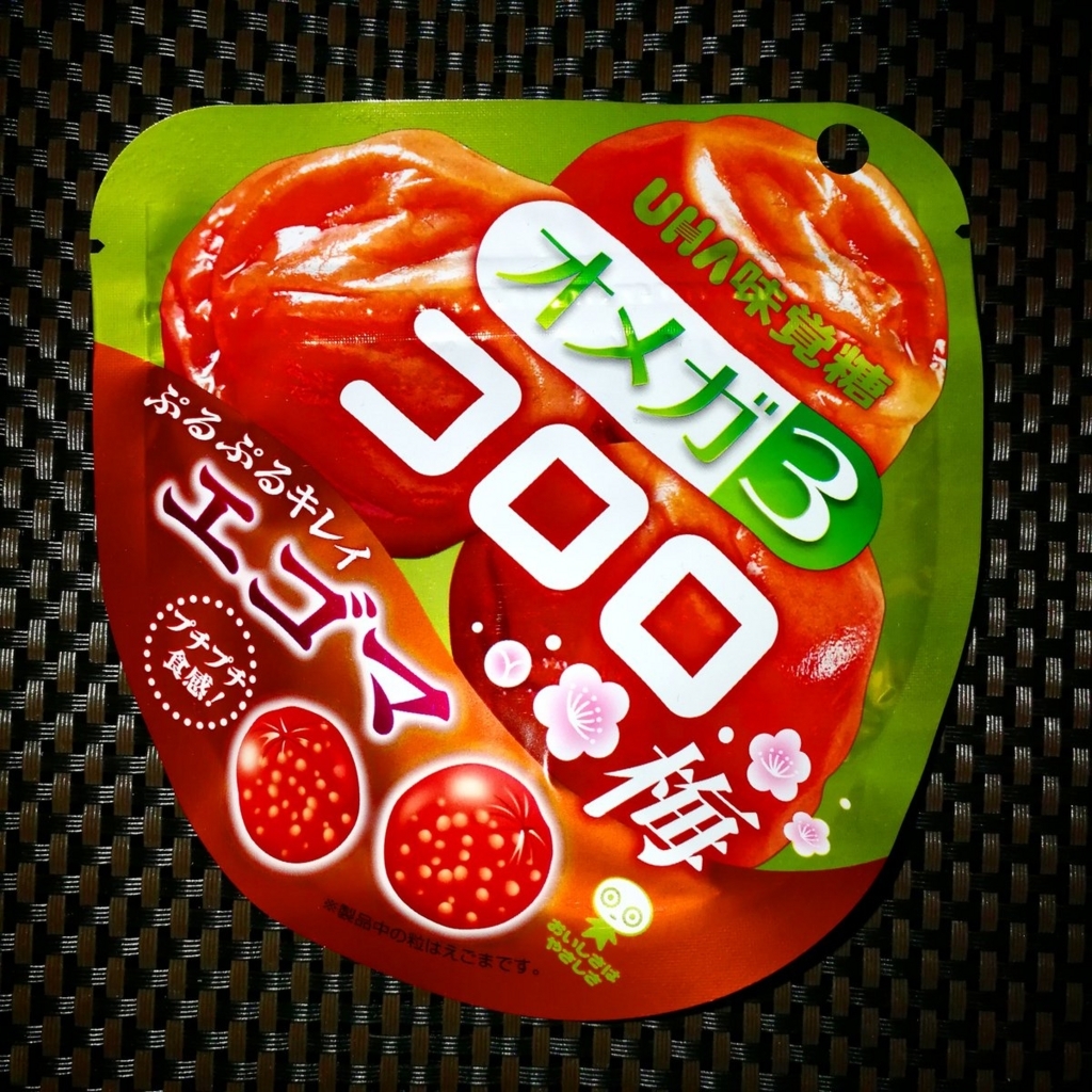 f:id:kurometi:20171227141628j:plain