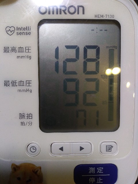 f:id:kuromi2963:20190210110359j:image