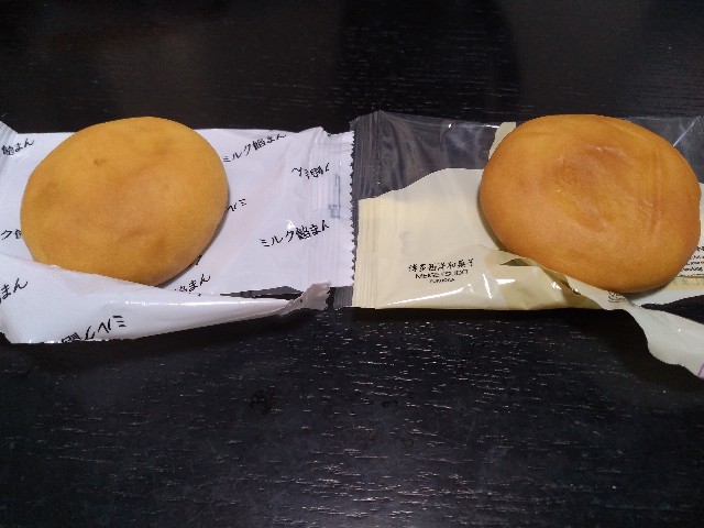 f:id:kuromi2963:20190215213827j:image f:id:kuromi2963:20190215213827j:image