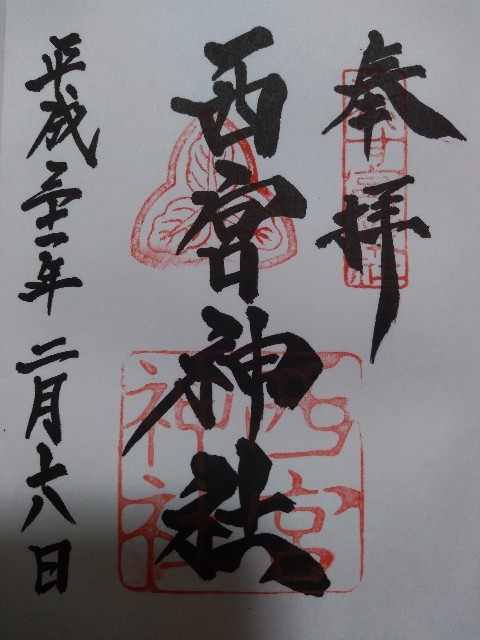 f:id:kuromi2963:20190218195611j:image f:id:kuromi2963:20190218195611j:image