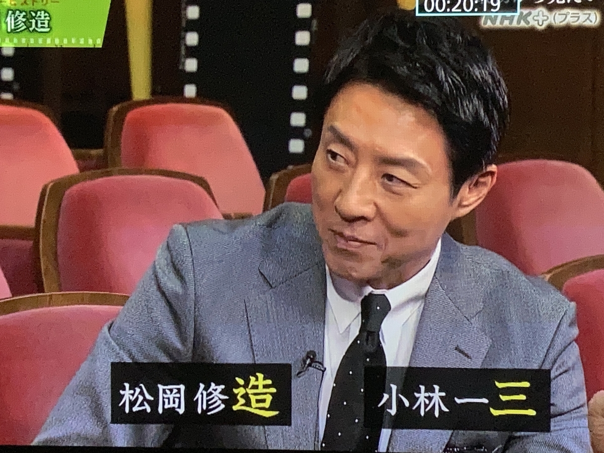 やっぱり遺伝でしょと言いたくもなる松岡修造氏ファミリーヒストリー - 夢でささやくピアノ