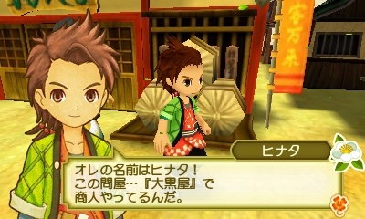 牧場物語 3つの里の大切な友だち プレイ日記 5 牧場になつが来た つゆくさの里へ行こう ナギブロ 牧場物語 3つの里の大切な友だち プレイ日記 5 牧場になつが来た つゆくさの里へ行こう ナギブロ
