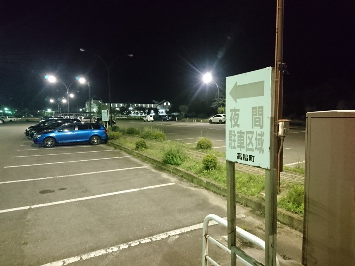 f:id:kuromitsukuromitsu:20191006230353j:plain f:id:kuromitsukuromitsu:20191006230353j:plain
