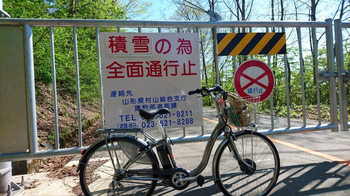 車 を 買う か 自転車 を 買う か
