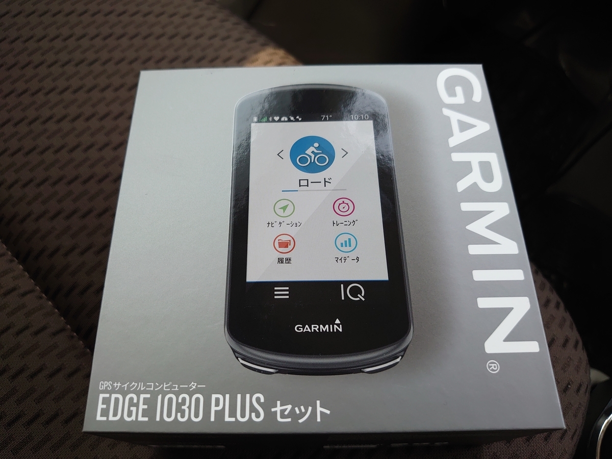 f:id:kuromitsukuromitsu:20210629221351j:plain