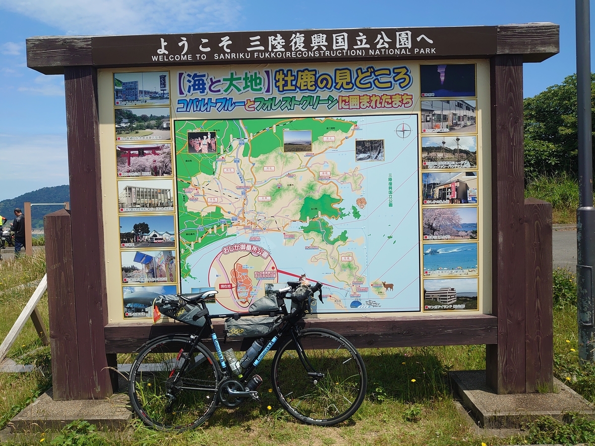 f:id:kuromitsukuromitsu:20210630204148j:plain