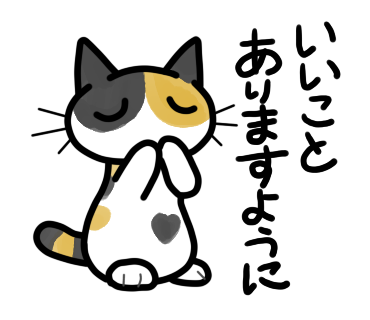 猫と友だち 絵描きのひとり暮らし 猫と友だち 絵描きのひとり暮らし