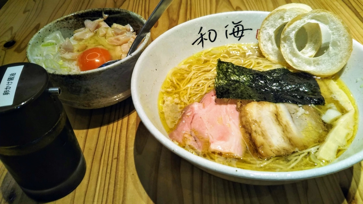 f:id:kuromizuhiki:20210313182112j:plain