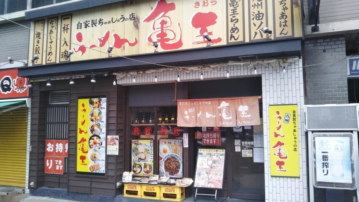 f:id:kuromizuhiki:20210326105525j:plain