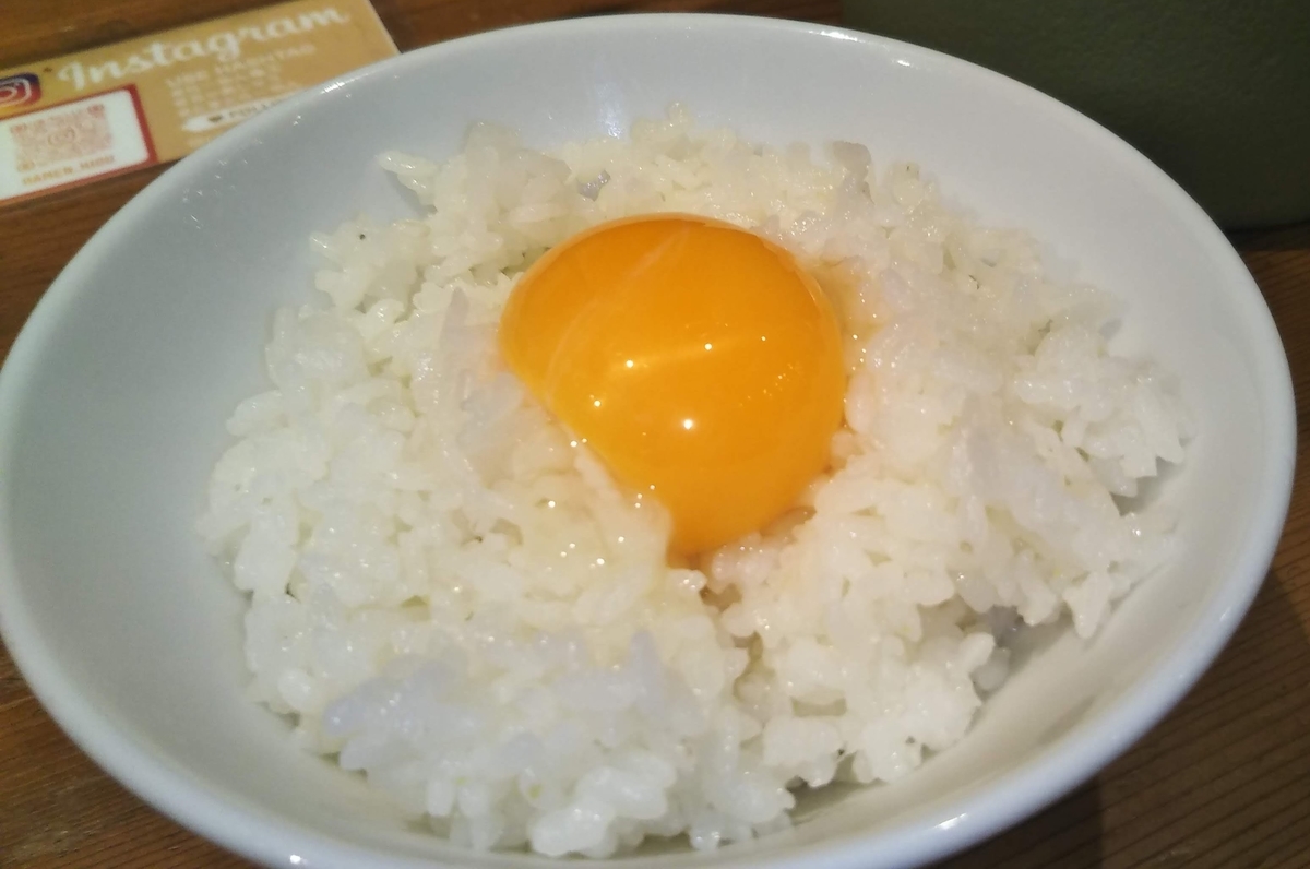 f:id:kuromizuhiki:20210326182902j:plain