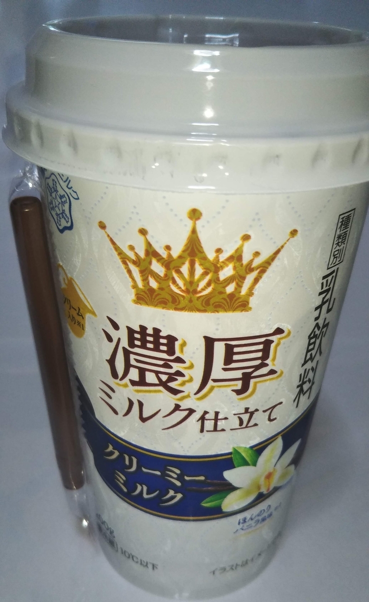 f:id:kuromizuhiki:20210328084154j:plain