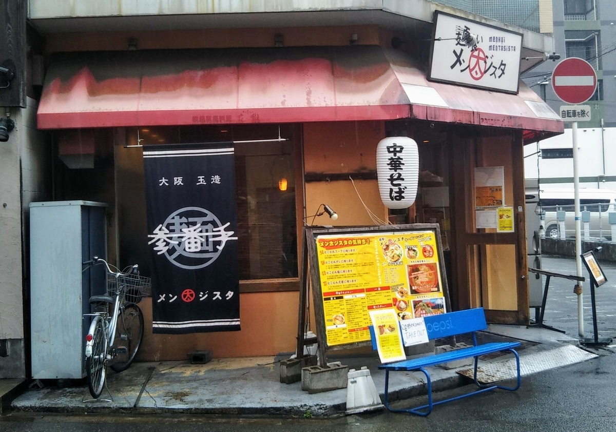 f:id:kuromizuhiki:20210328145222j:plain