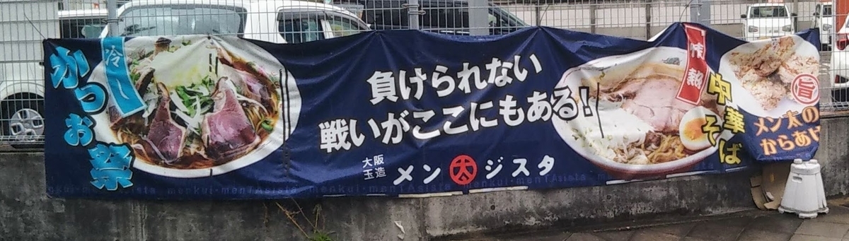 f:id:kuromizuhiki:20210328152605j:plain