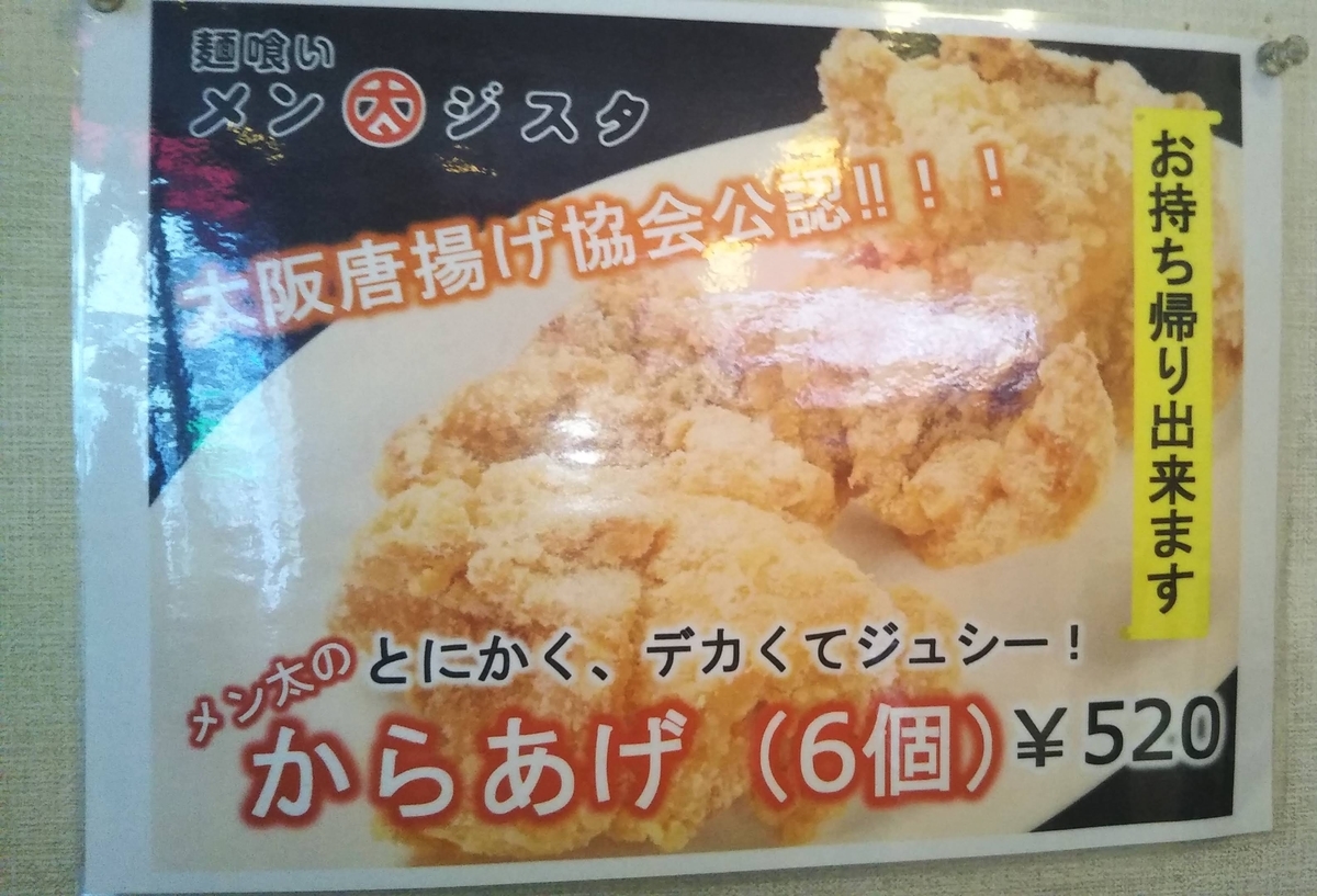 f:id:kuromizuhiki:20210328152917j:plain