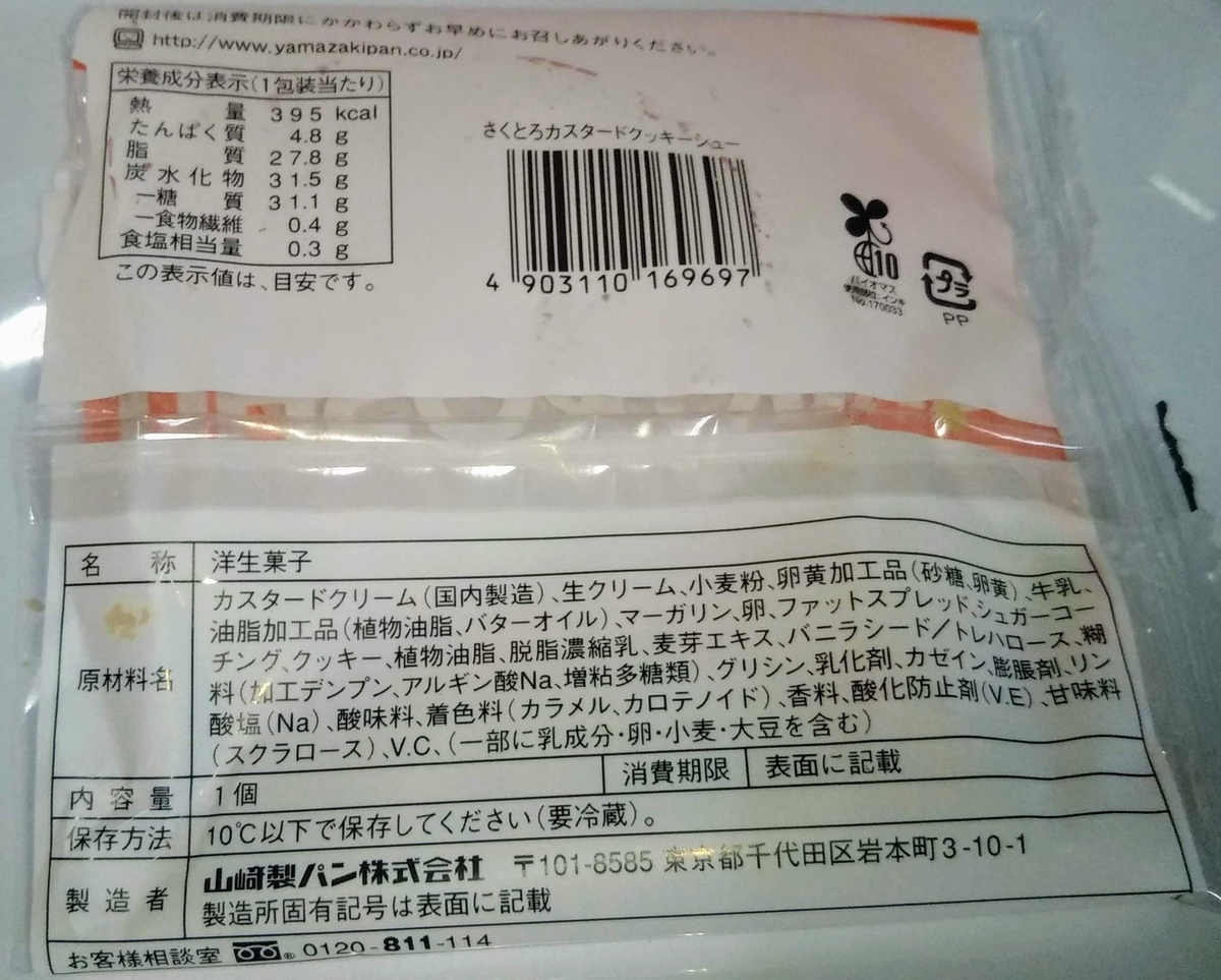 f:id:kuromizuhiki:20210331232749j:plain