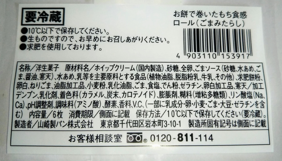 f:id:kuromizuhiki:20210511124748j:plain