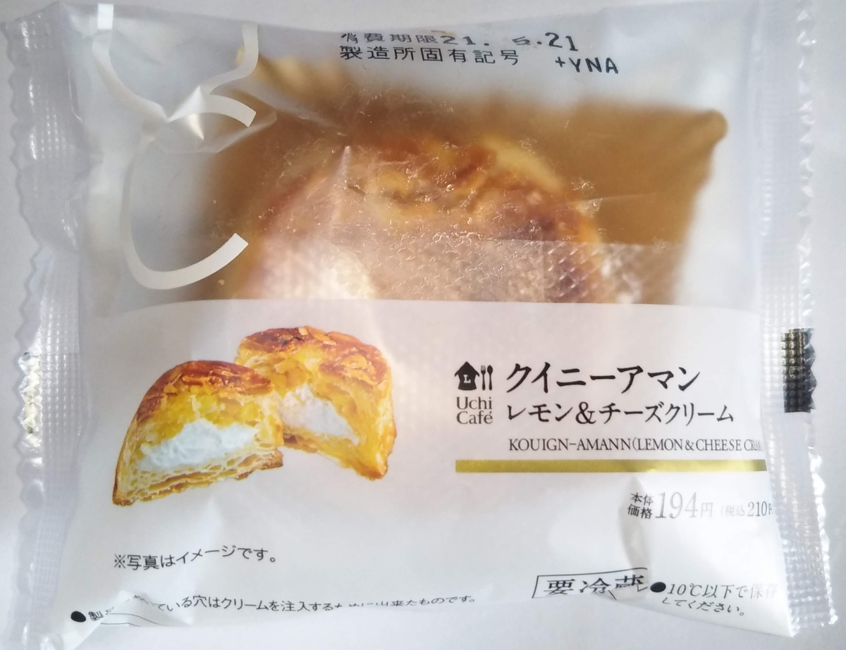 f:id:kuromizuhiki:20210518104814j:plain