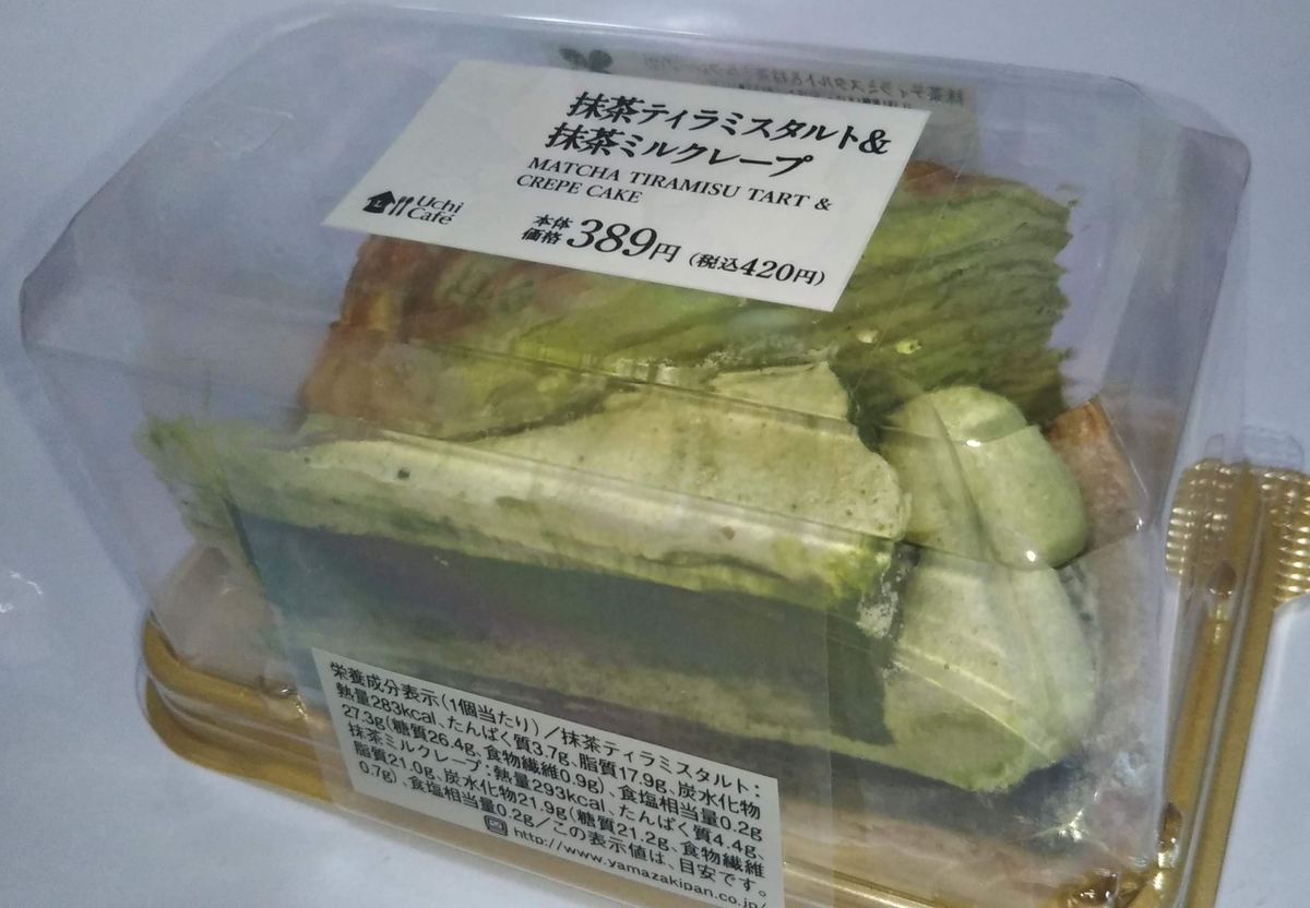 f:id:kuromizuhiki:20210607081132j:plain