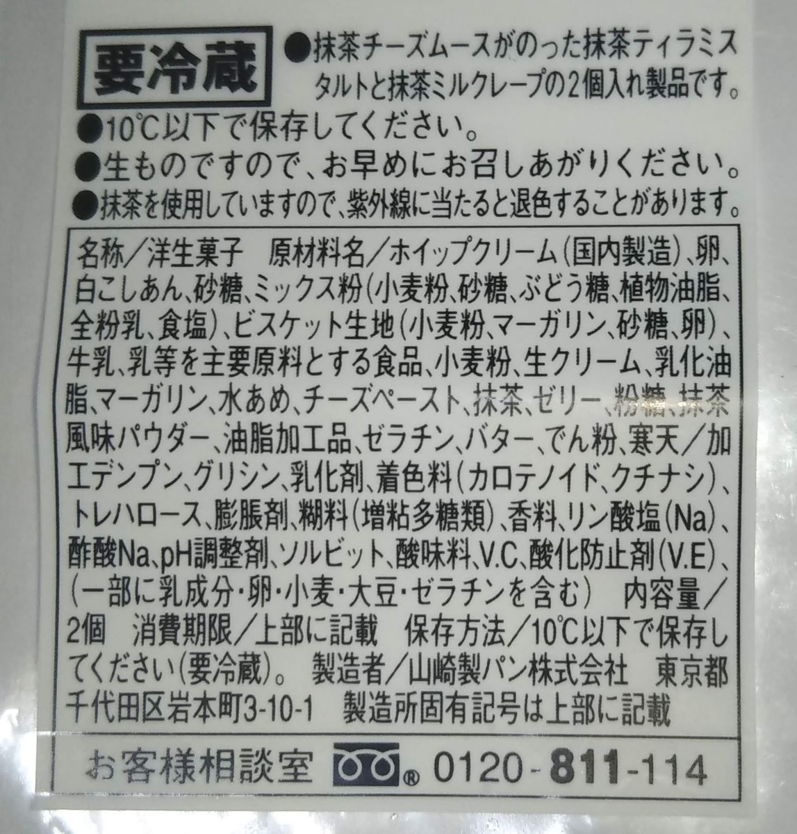 f:id:kuromizuhiki:20210607081251j:plain