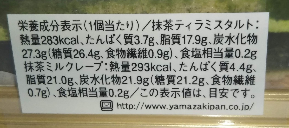 f:id:kuromizuhiki:20210607081300j:plain