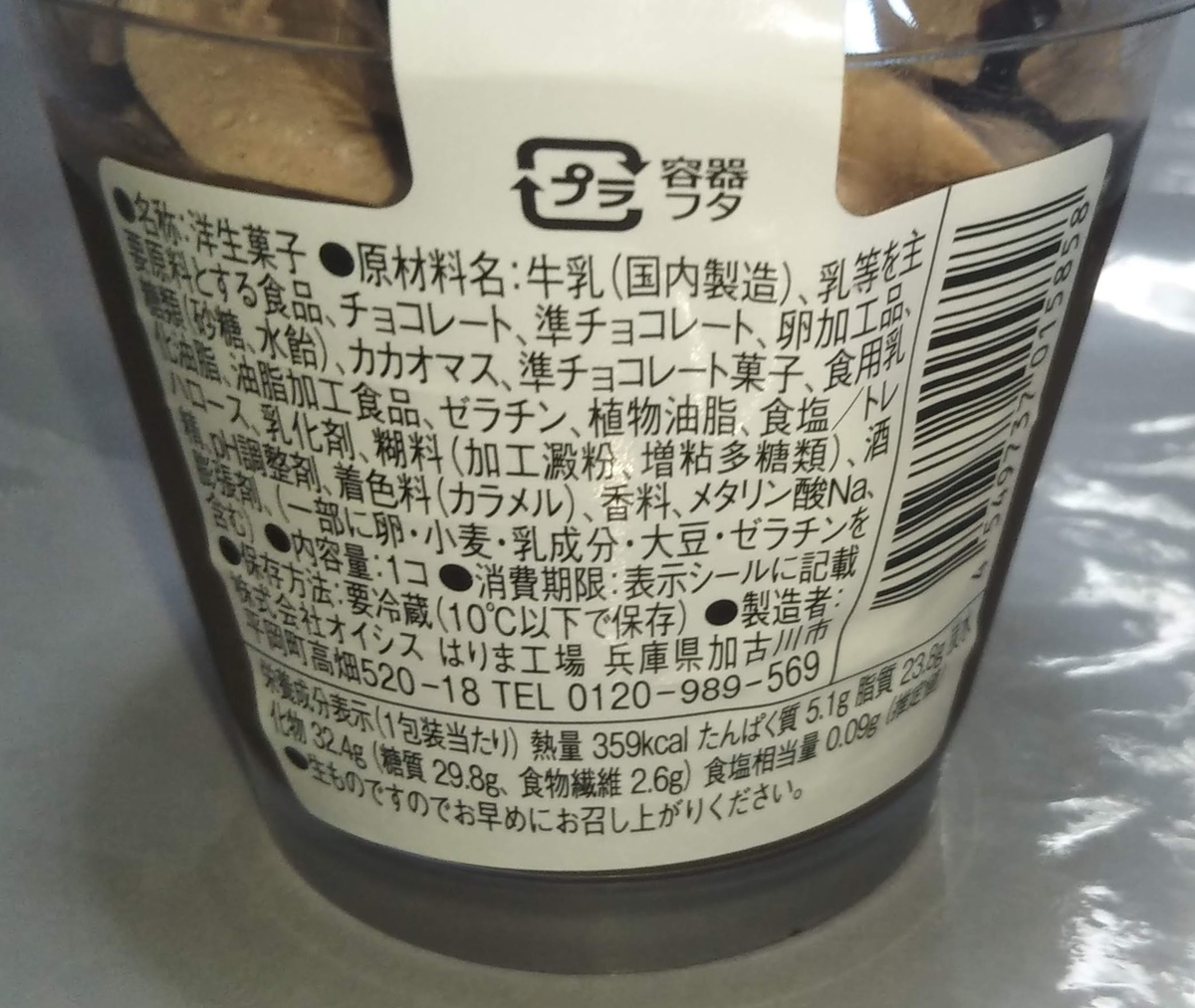 f:id:kuromizuhiki:20210609151925j:plain