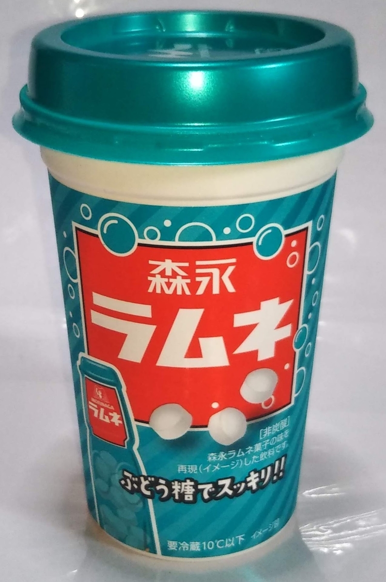 初飲みドリンク生活 55杯目 森永乳業の 森永ラムネ 名もなき本棚 初飲みドリンク生活 55杯目 森永乳業の 森永ラムネ 名もなき本棚
