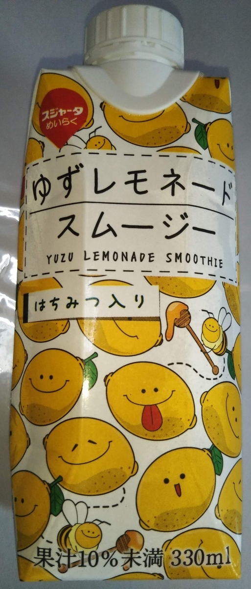 f:id:kuromizuhiki:20210620233738j:plain