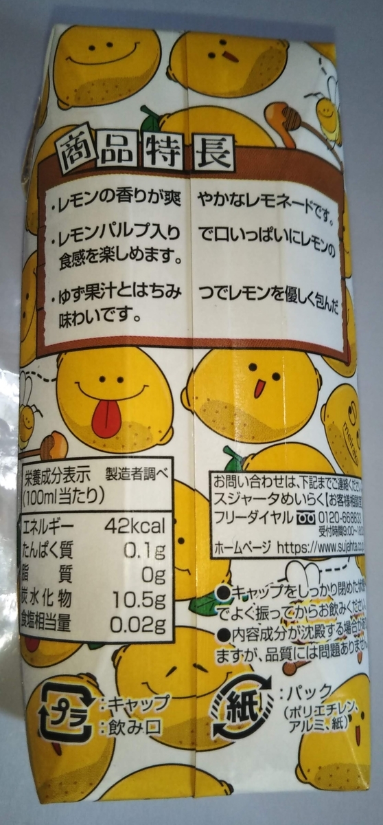 f:id:kuromizuhiki:20210620233756j:plain