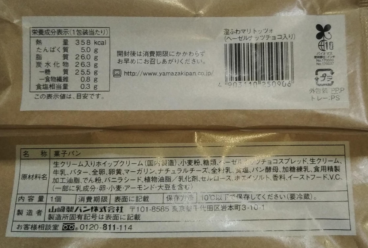 f:id:kuromizuhiki:20210818001051j:plain