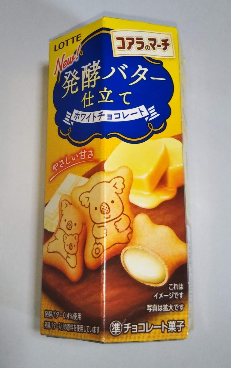 f:id:kuromizuhiki:20210821232938j:plain