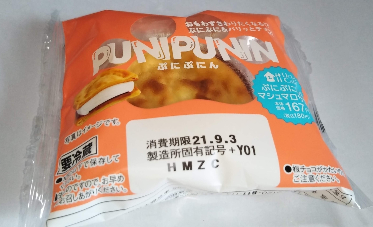 f:id:kuromizuhiki:20210831220006j:plain