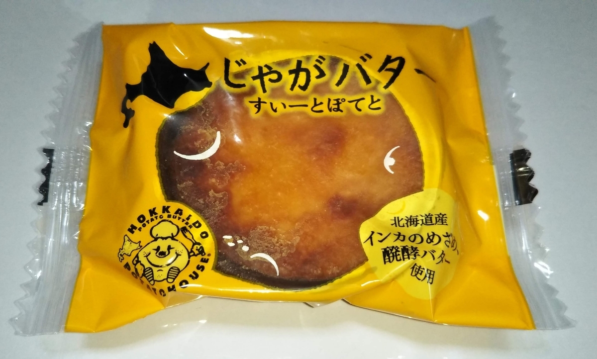 f:id:kuromizuhiki:20210902232500j:plain