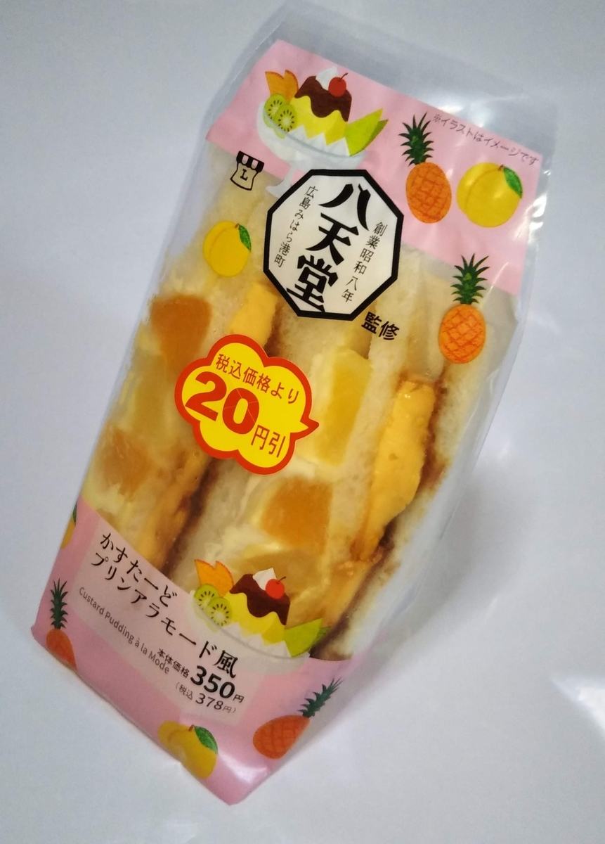 f:id:kuromizuhiki:20210906210811j:plain