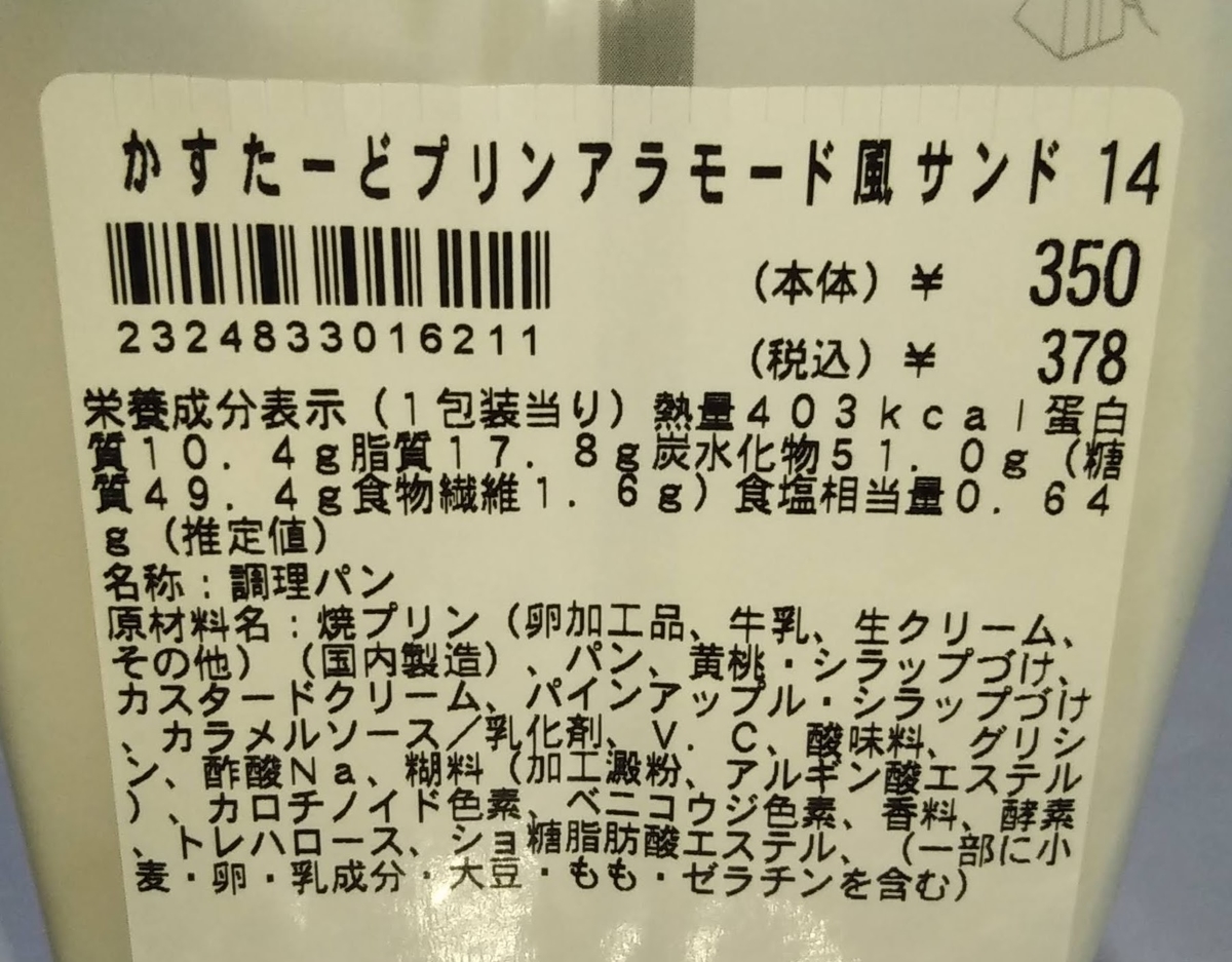 f:id:kuromizuhiki:20210906211051j:plain