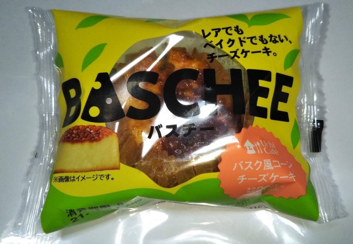 f:id:kuromizuhiki:20210907225856j:plain