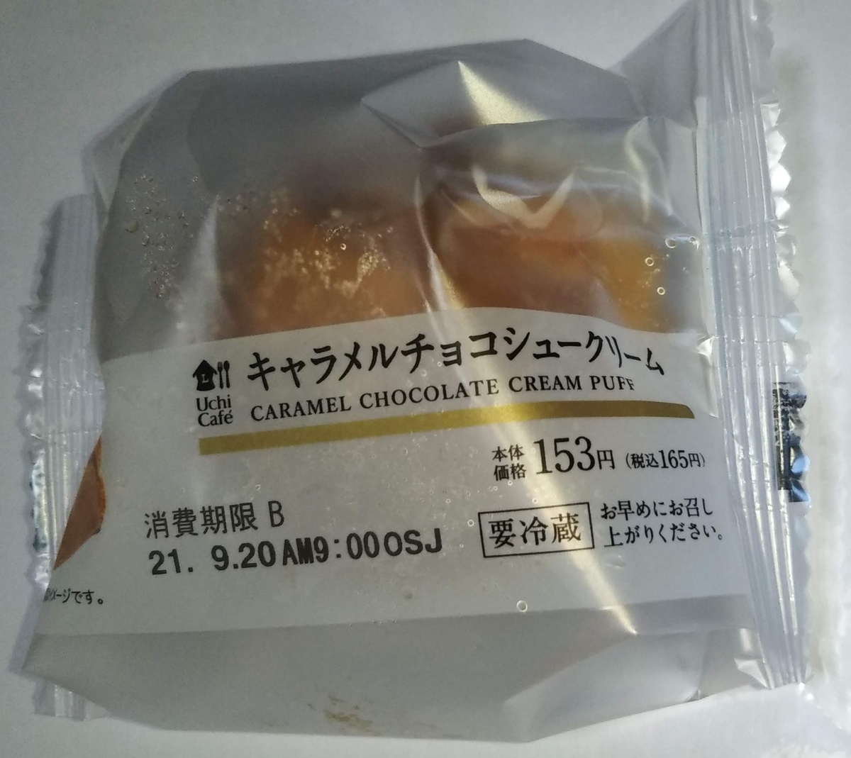 f:id:kuromizuhiki:20210918152108j:plain
