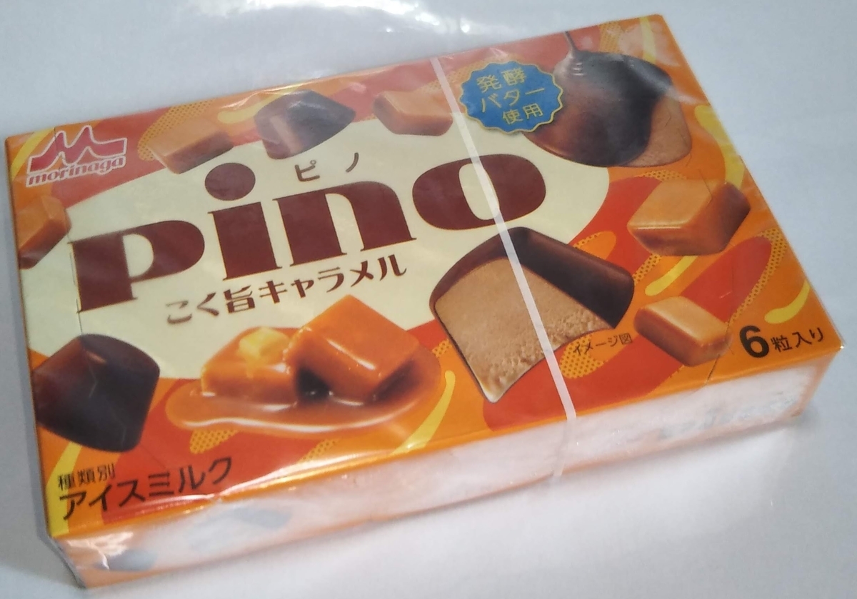 f:id:kuromizuhiki:20210921204413j:plain