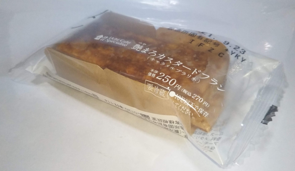 f:id:kuromizuhiki:20210923170452j:plain
