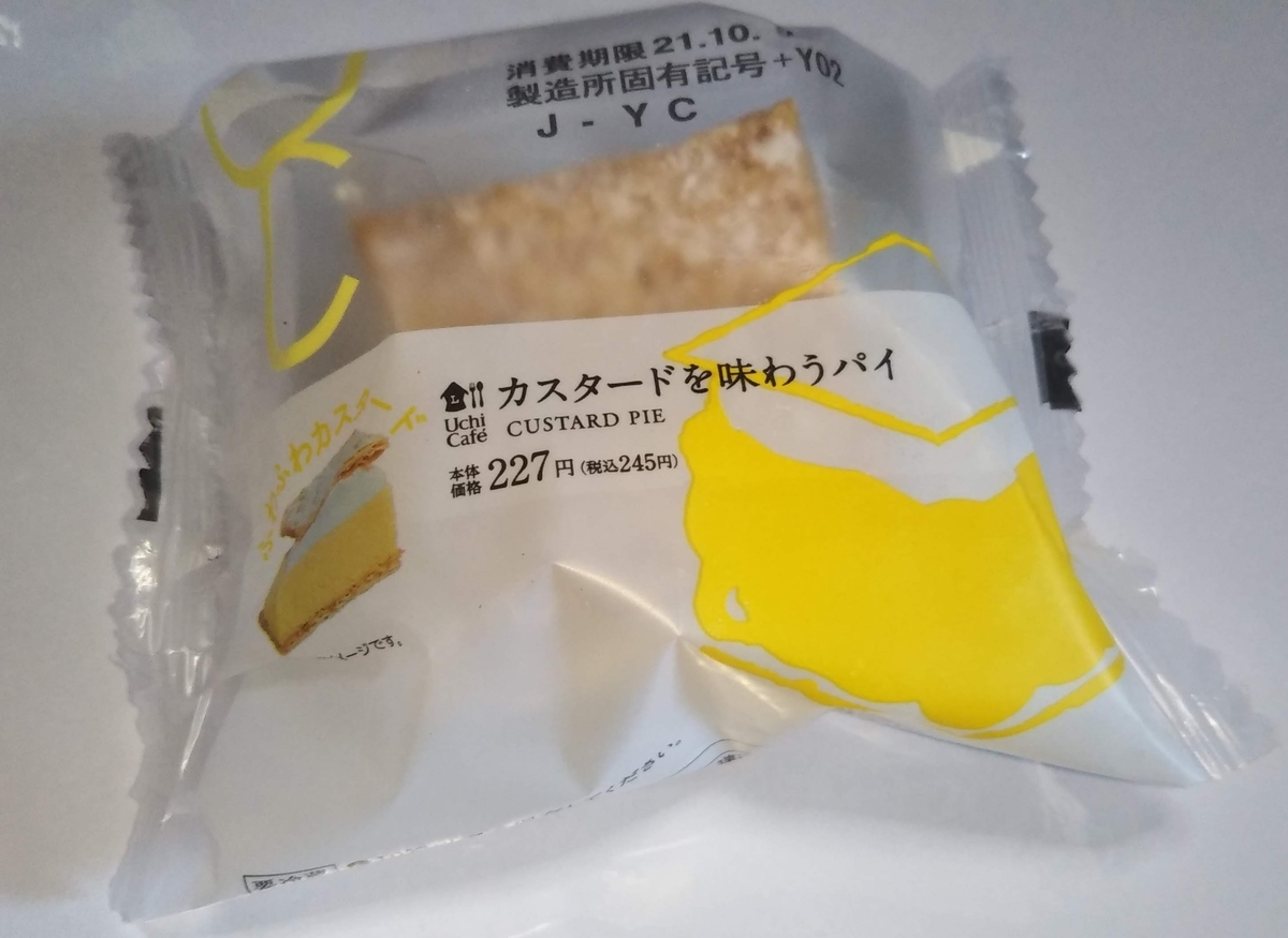f:id:kuromizuhiki:20211005190055j:plain
