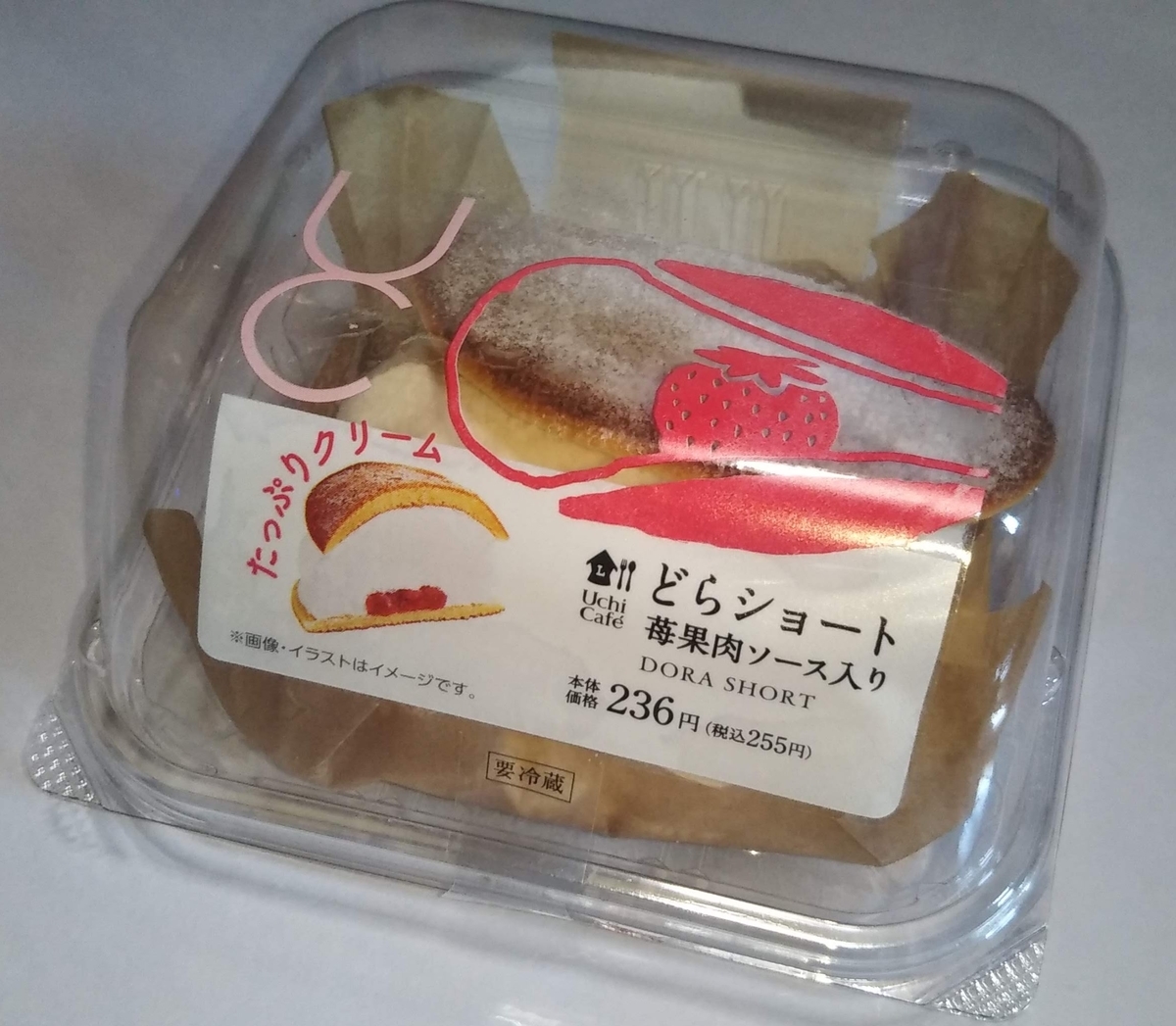 f:id:kuromizuhiki:20211005192136j:plain