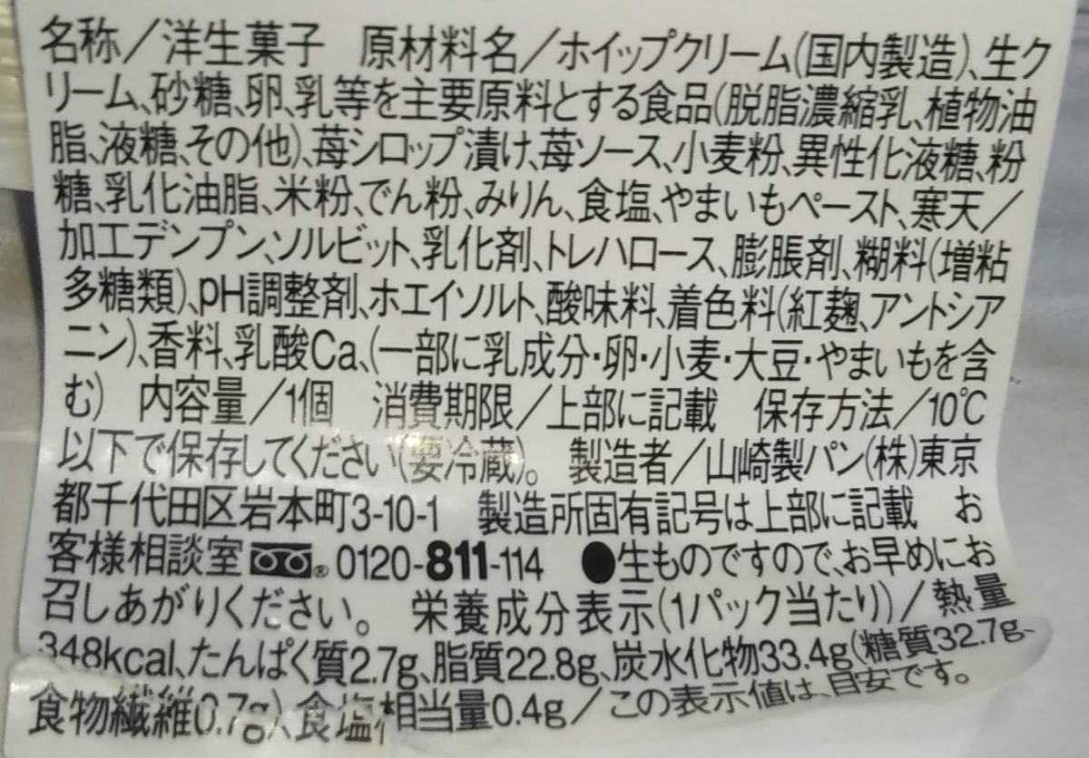 f:id:kuromizuhiki:20211005192229j:plain