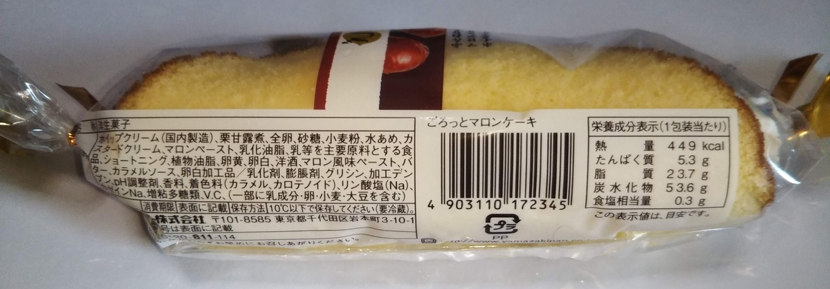 f:id:kuromizuhiki:20211012203109j:plain