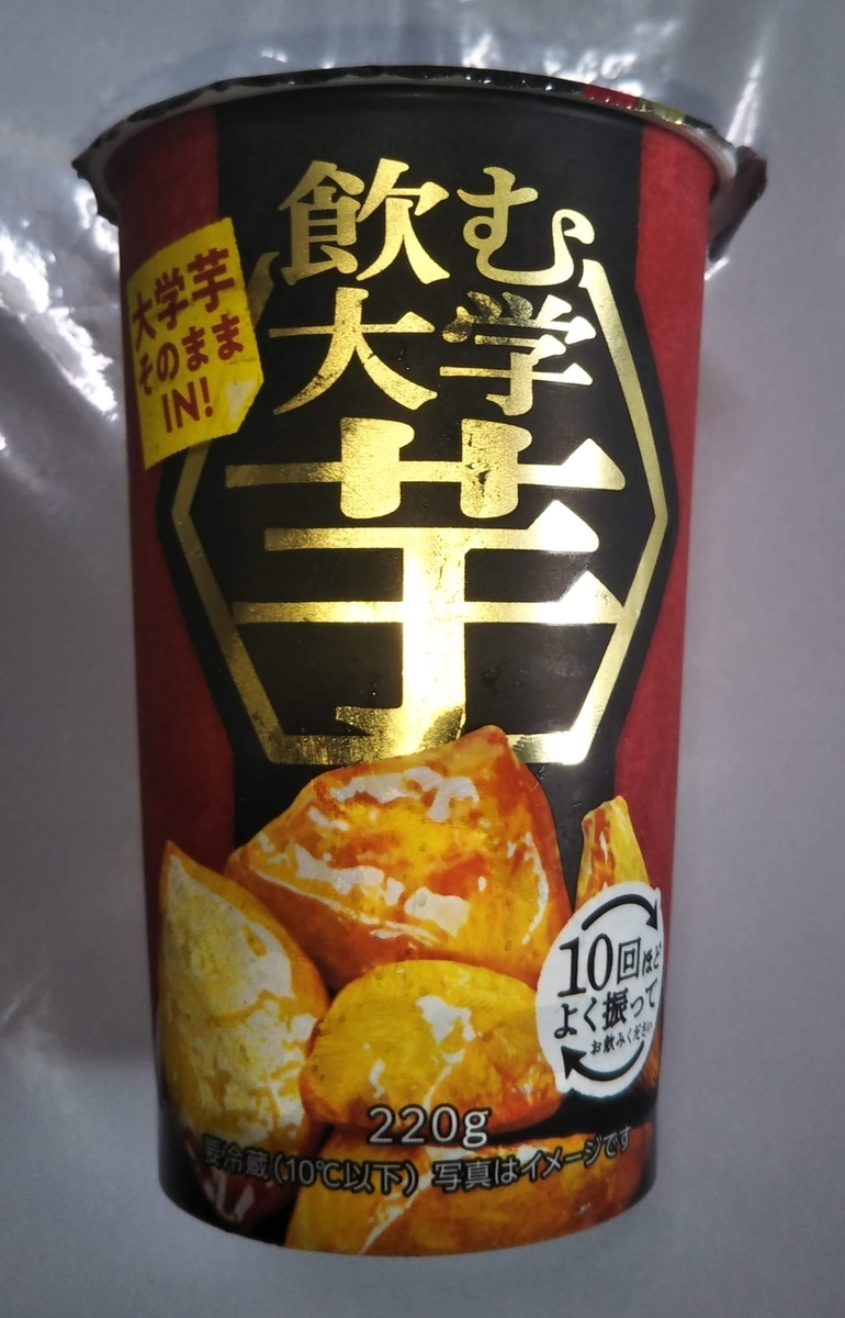 f:id:kuromizuhiki:20211103174548j:plain