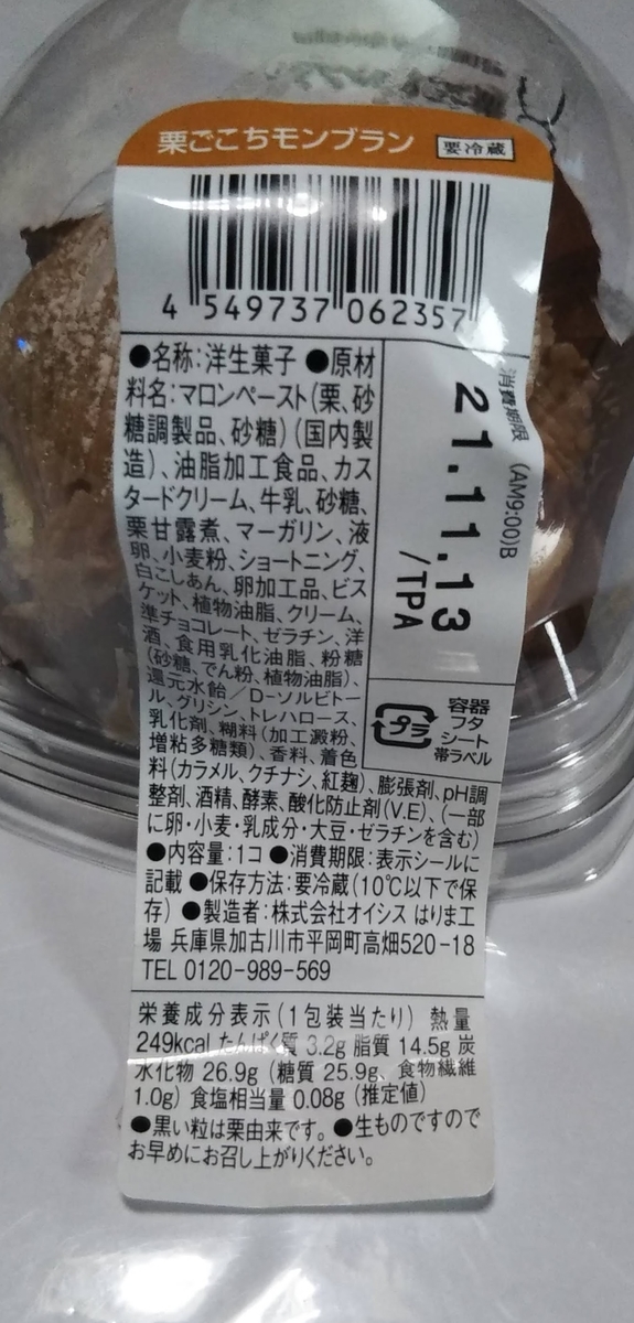f:id:kuromizuhiki:20211111201934j:plain