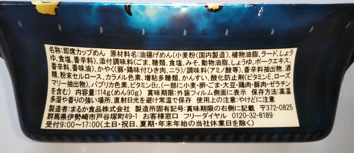 f:id:kuromizuhiki:20211113201641j:plain
