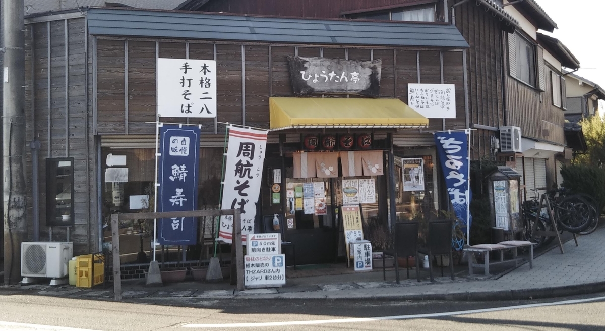 f:id:kuromizuhiki:20211113221245j:plain